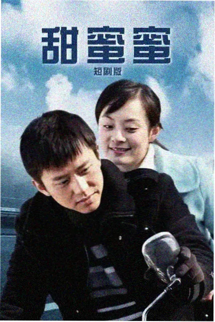 海外剧集